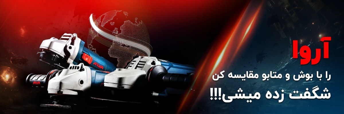اسلایدر